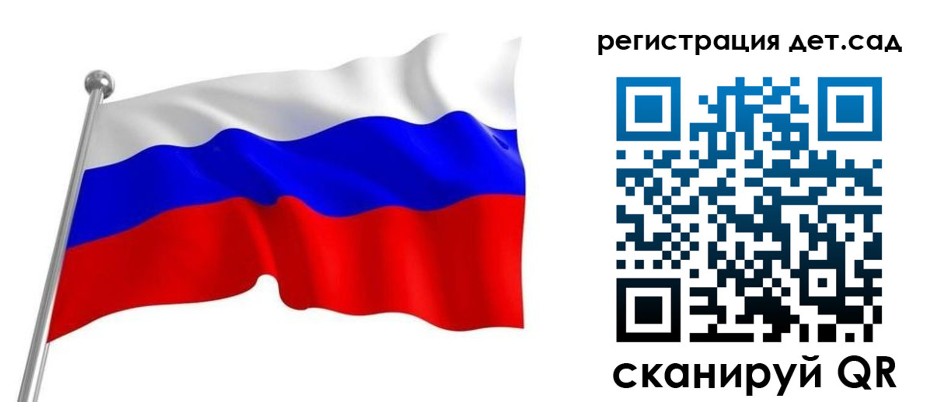 прописка гарантия в Чехове